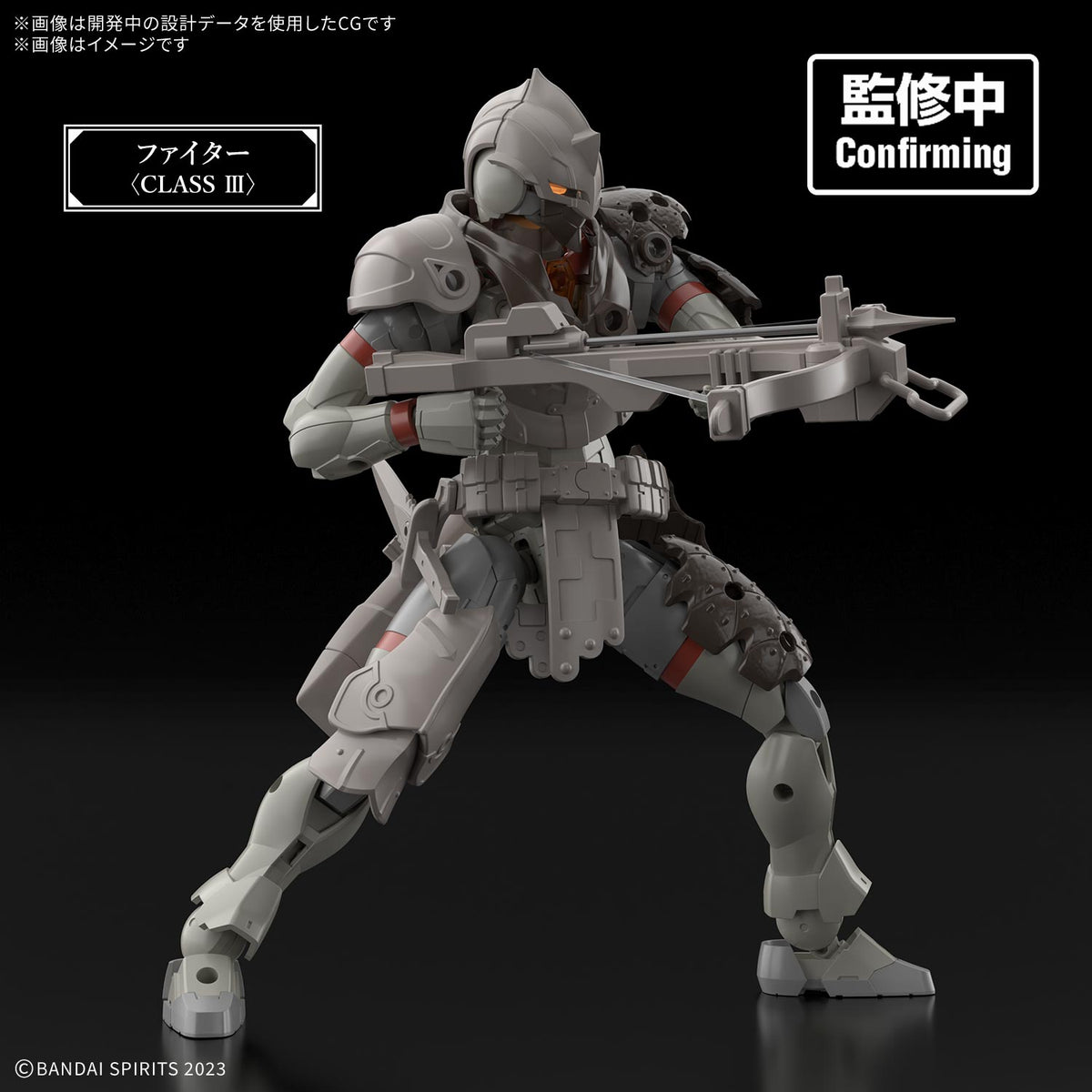 BANDAI 30MF LAND HUNTER