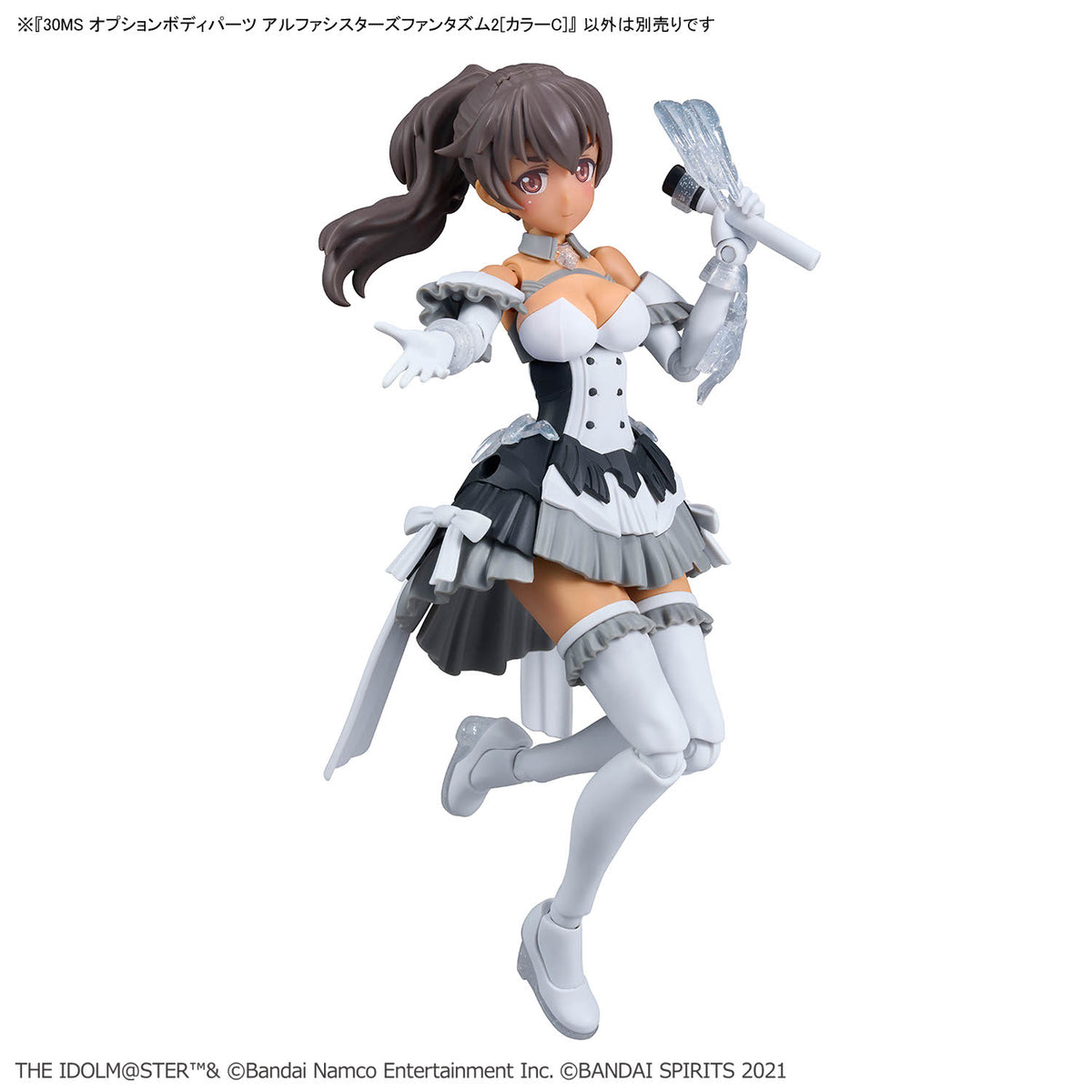 BANDAI 30MS OPTION BODY PARTS ALPHA SISTERS PHANTASM 2 (COLOR C)