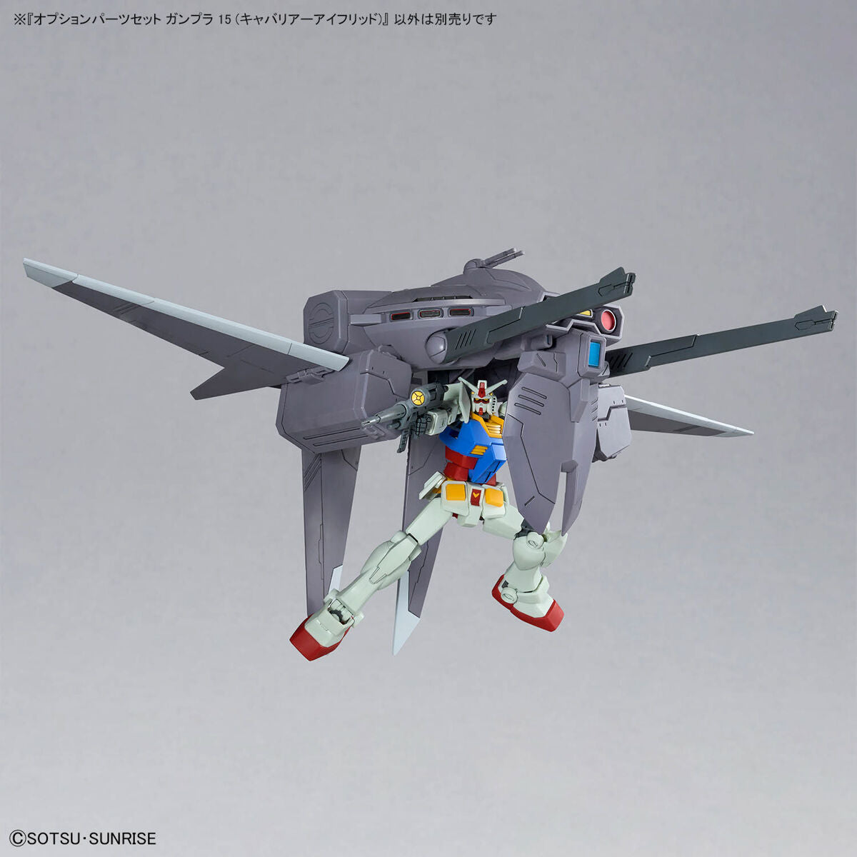 BANDAI OPTION PARTS SET GUNPLA 15 (CAVALIER AIFRID)