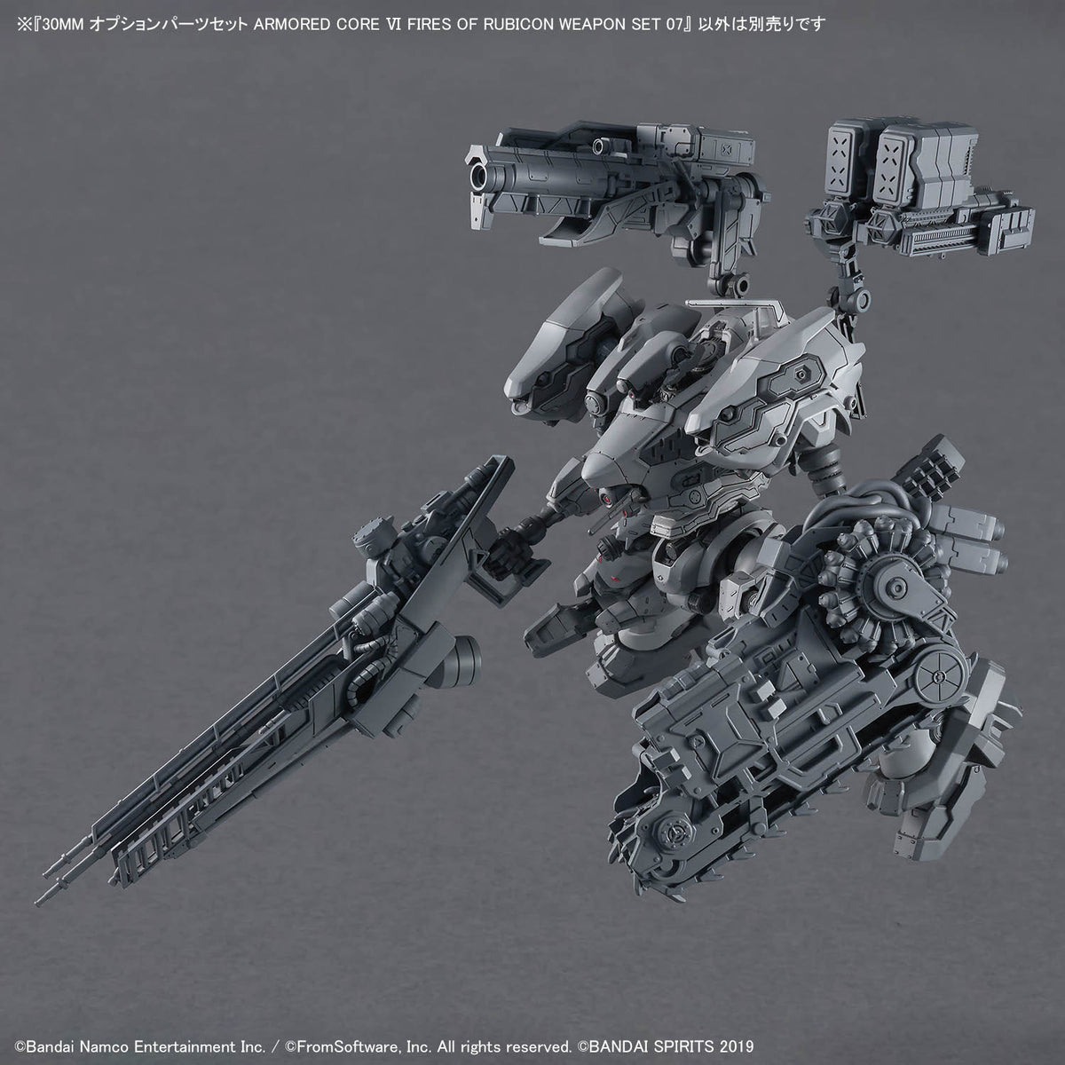BANDAI 30MM OPTION PARTS SET ARMORED CORE VI FIRES OF RUBICON WEAPON SET 07