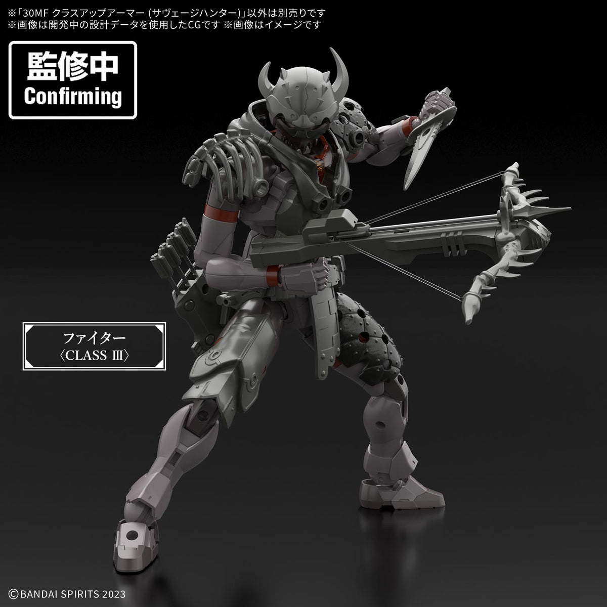 BANDAI 30MF CLASS UP ARMOR SAVAGE HUNTER