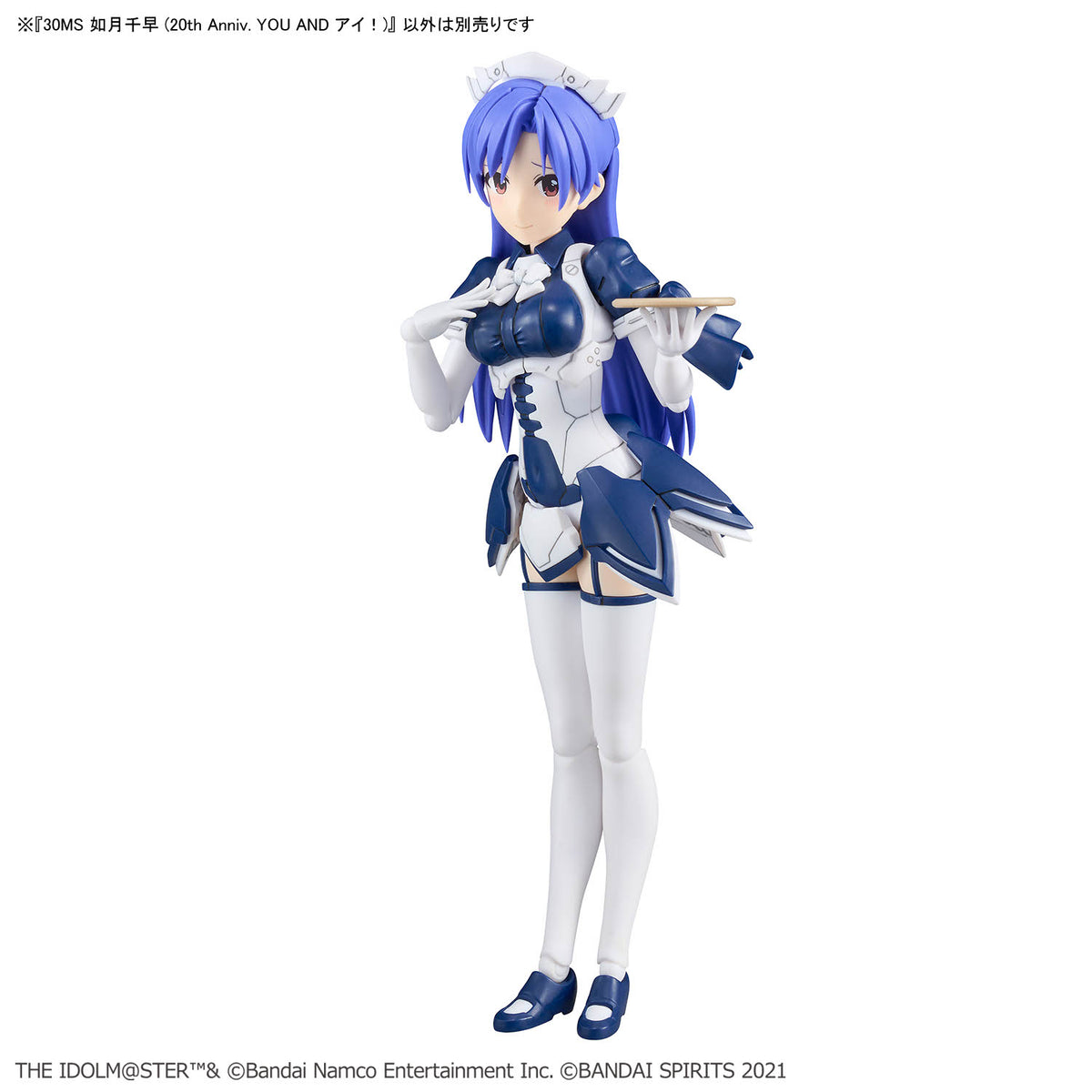 BANDAI 30MS CHIHAYA KISARAGI (20TH ANNIVERSARY YOU AND I!)