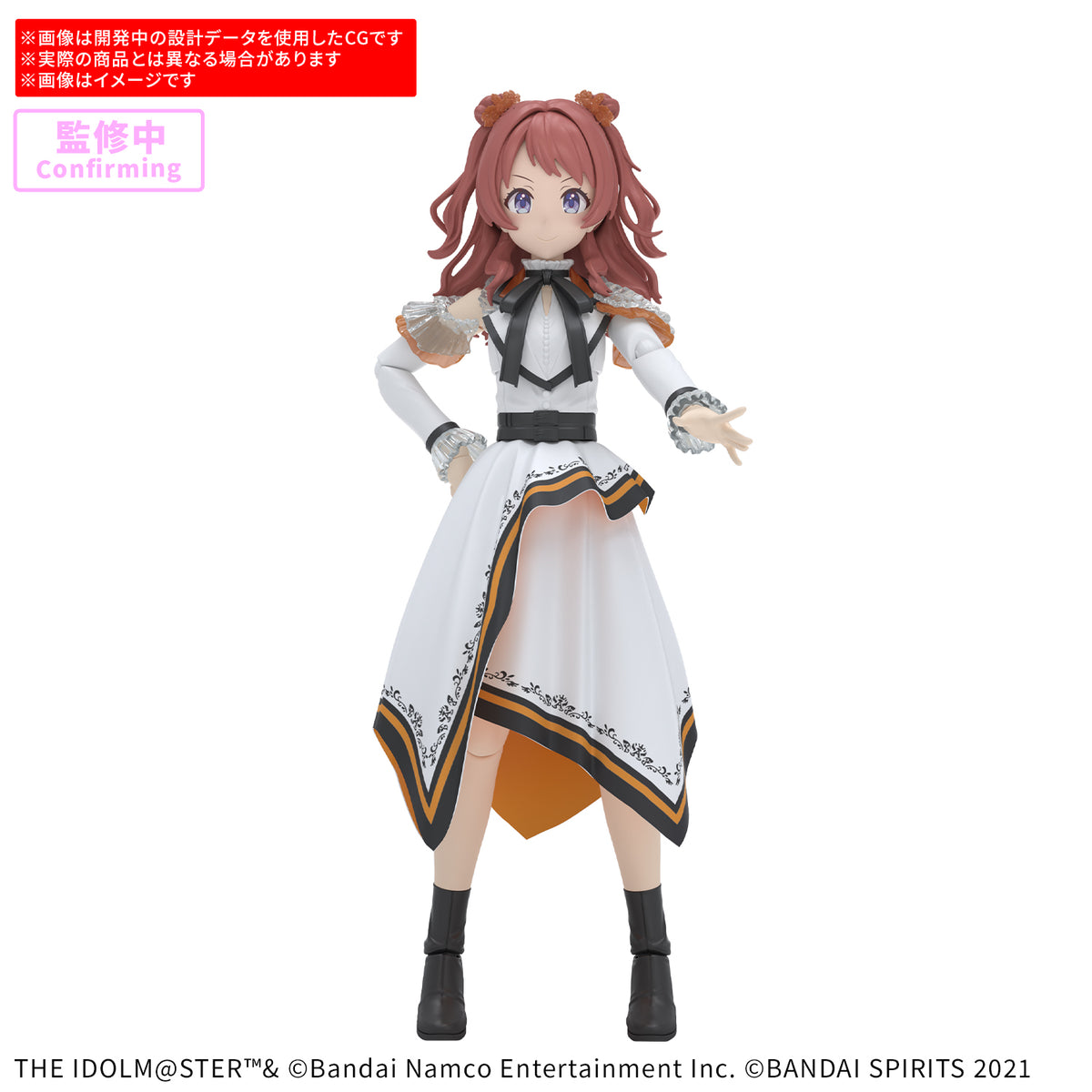 BANDAI 30MS SAKI HANAMI (20TH ANNIV. YOU AND I!)