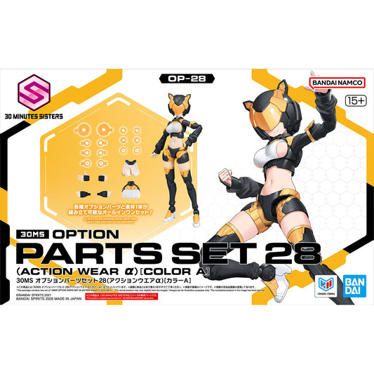 BANDAI 30MS OPTION PARTS SET 28 (ACTION WEAR α) (COLOR A)