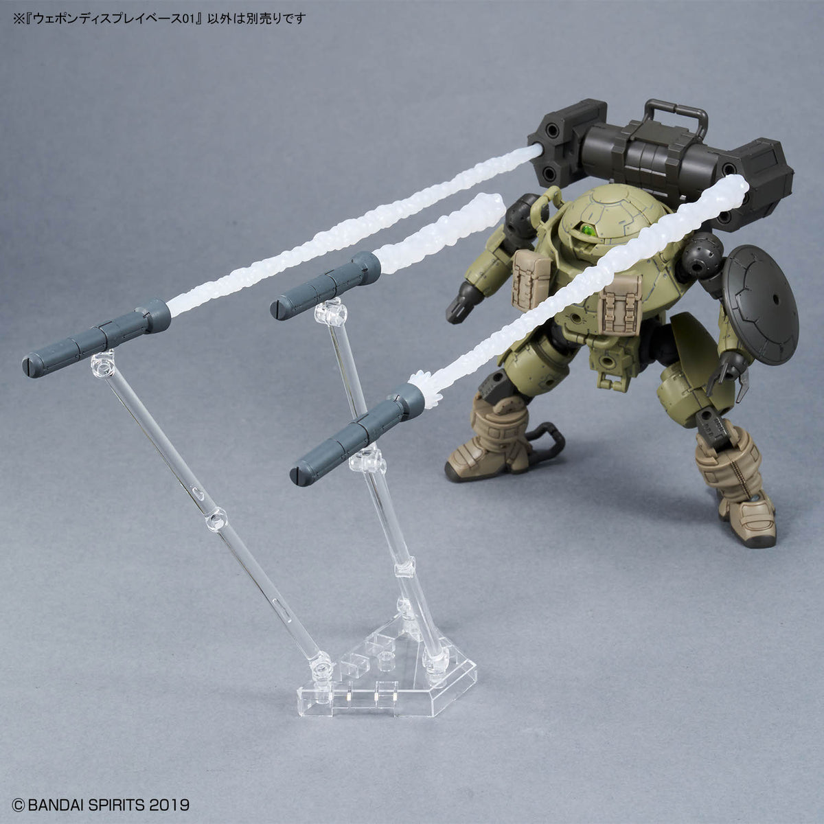 BANDAI WEAPON DISPLAY BASE 01