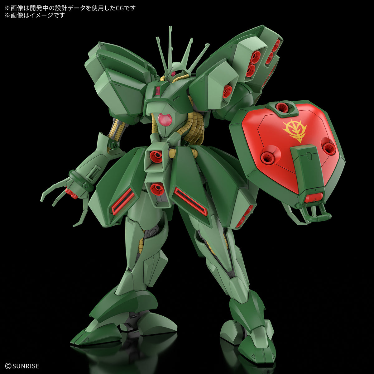 BANDAI HG 1/144 HAMMA-HAMMA