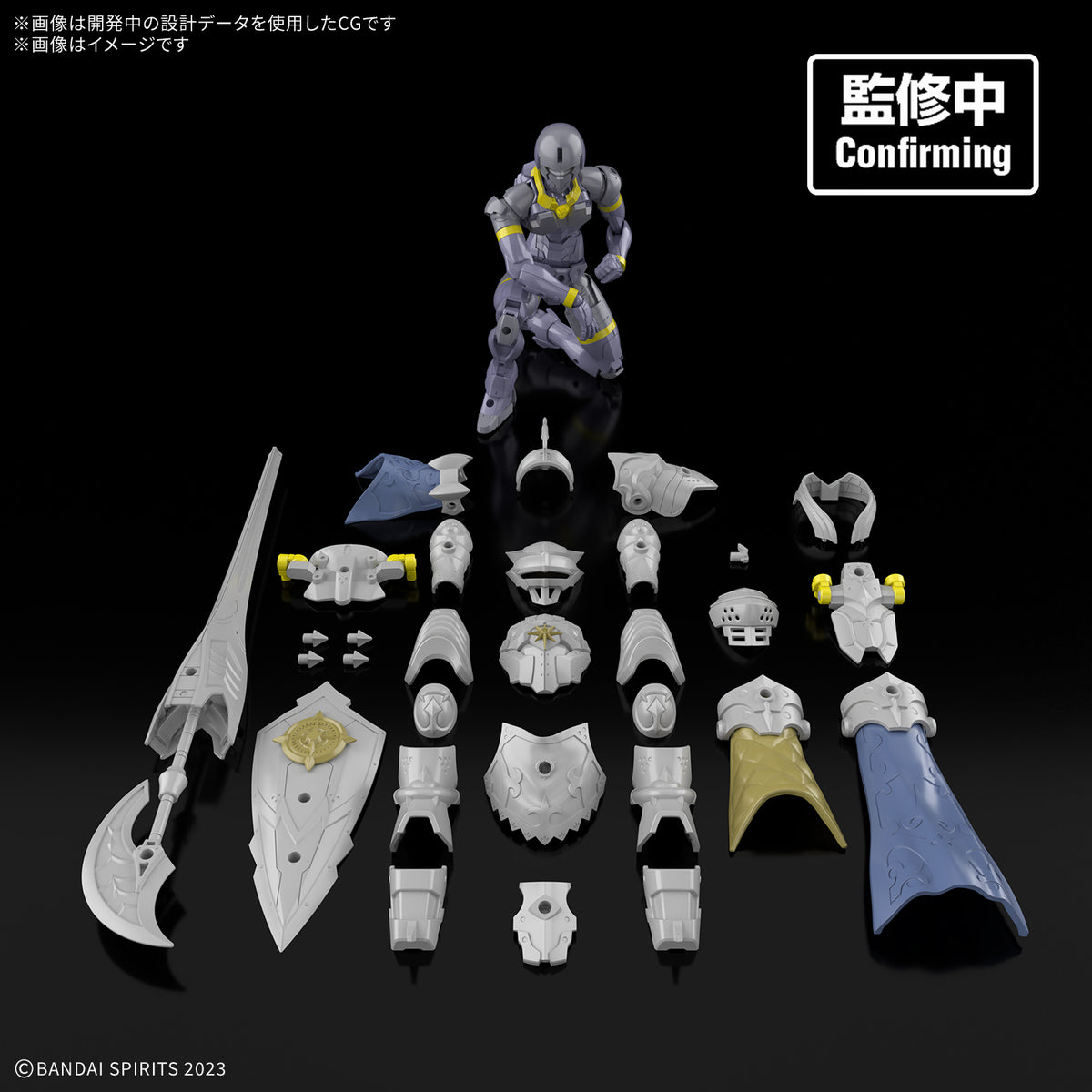 BANDAI 30MF LIBER FORTRESS