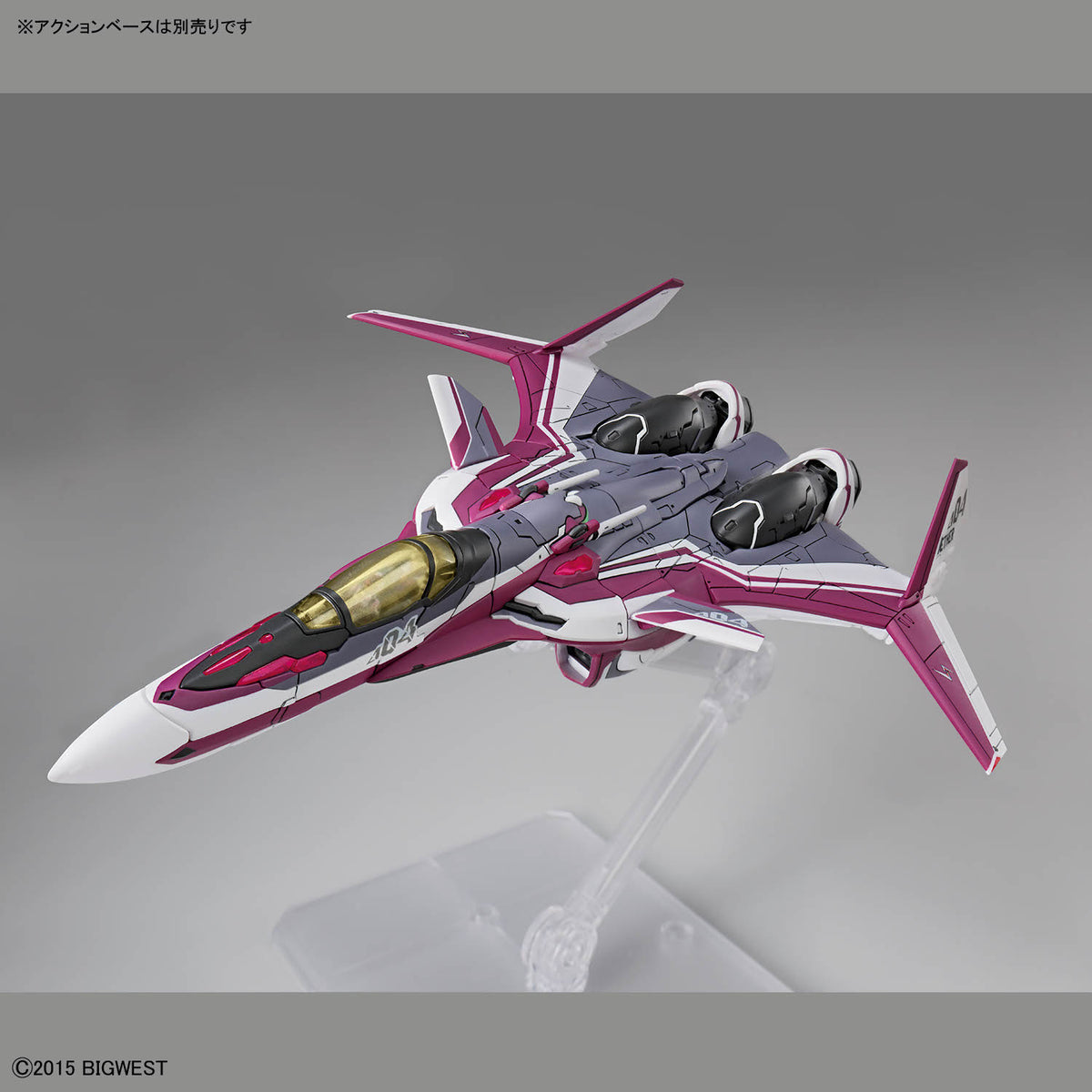 BANDAI HG 1/100 VF-31C SIEGFRIED (MIRAGE FARINA JENIUS USE)