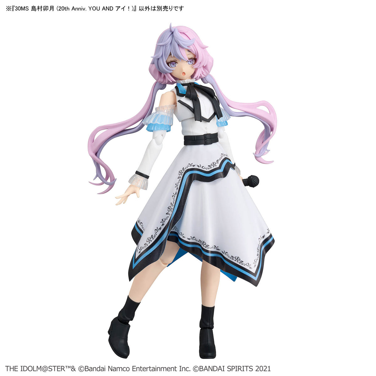BANDAI 30MS UZUKI SHIMAMURA (20TH ANNIV. YOU AND I!)