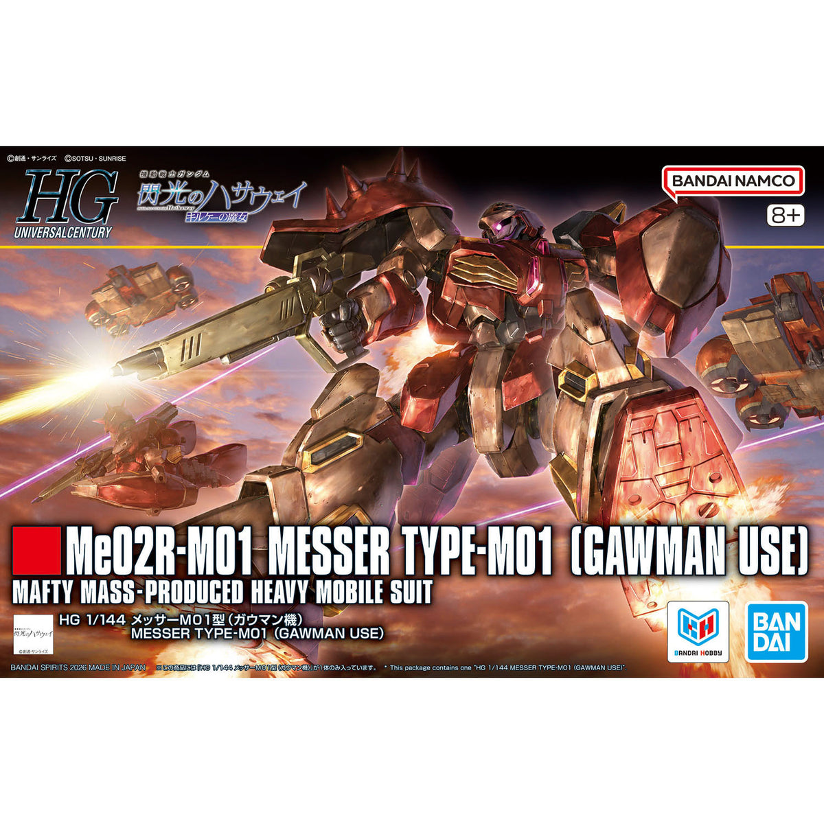 BANDAI HG 1/144 MESSER TYPE-M01 (GAWMAN USE)