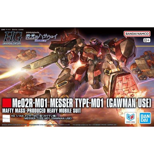 BANDAI HG 1/144 MESSER TYPE-M01 (GAWMAN USE)