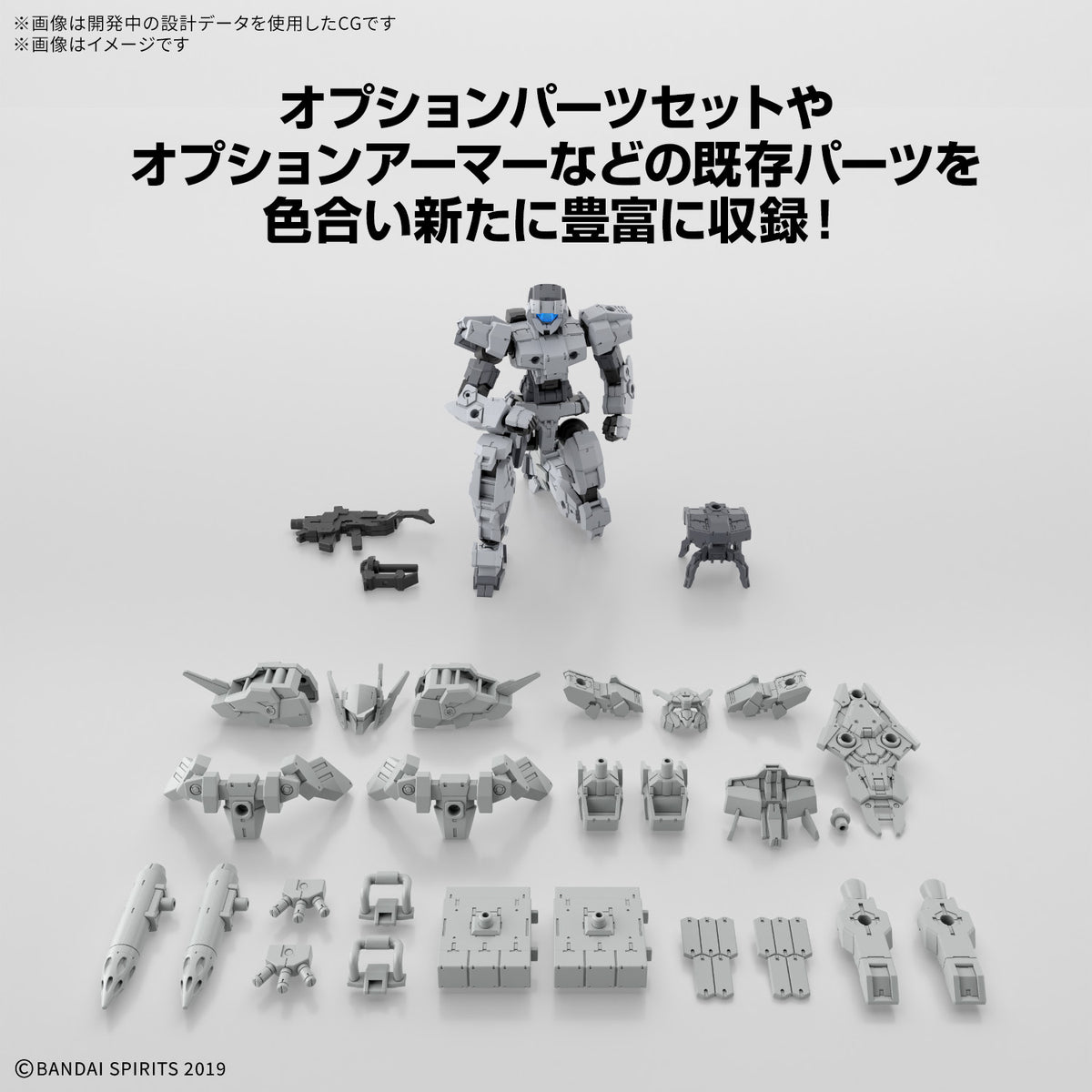 BANDAI 30MM 1/144 eEXM-17RE ALTO REFINE