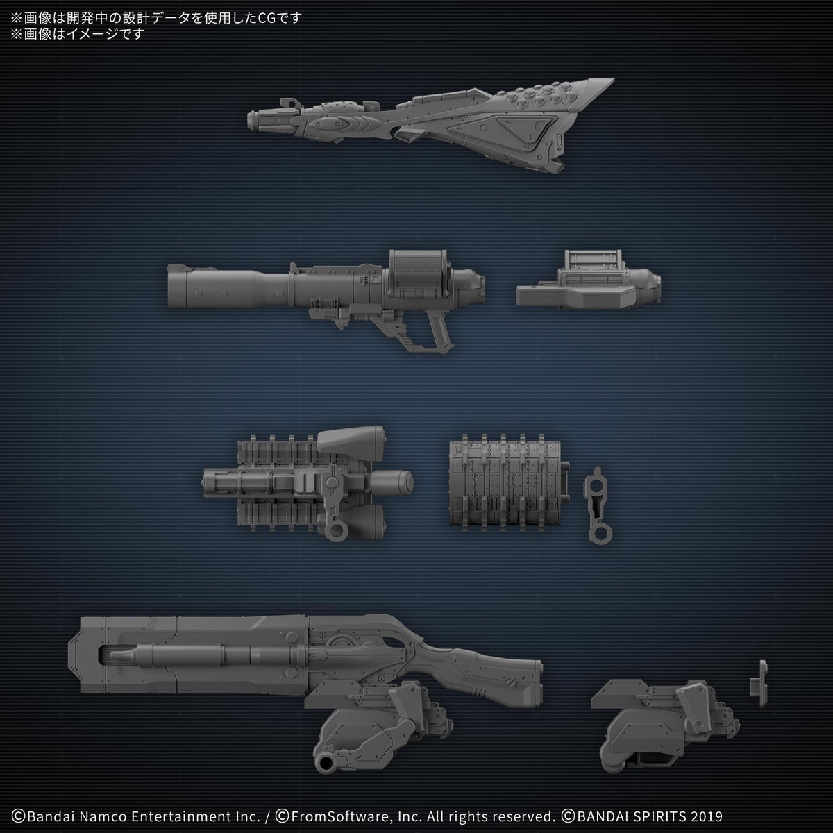 BANDAI 30MM OPTION PARTS SET ARMORED CORE Ⅵ FIRES OF RUBICON WEAPON SET 09