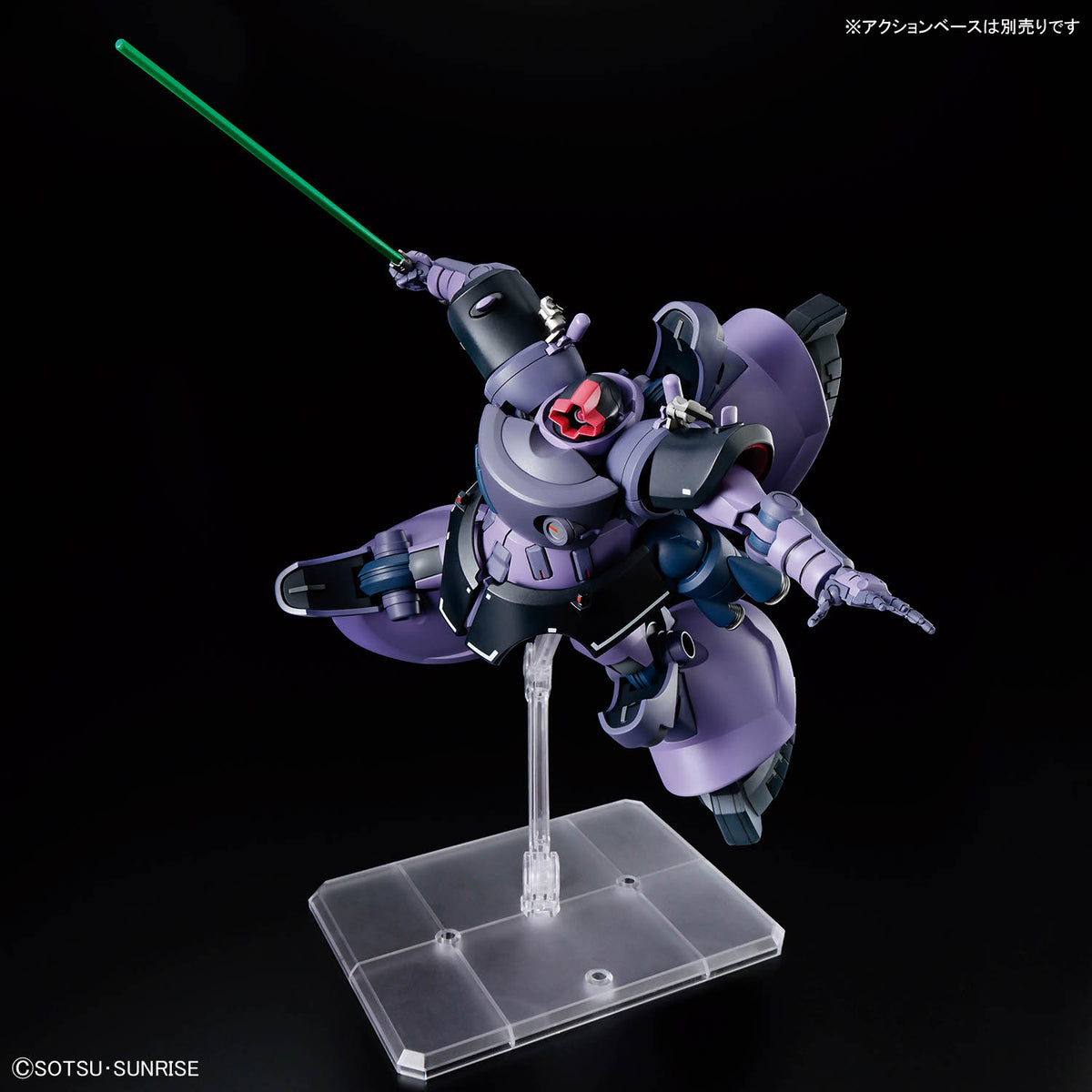 BANDAI HG 1/144 RICK DOM GAIA/ORTEGA (GQ)