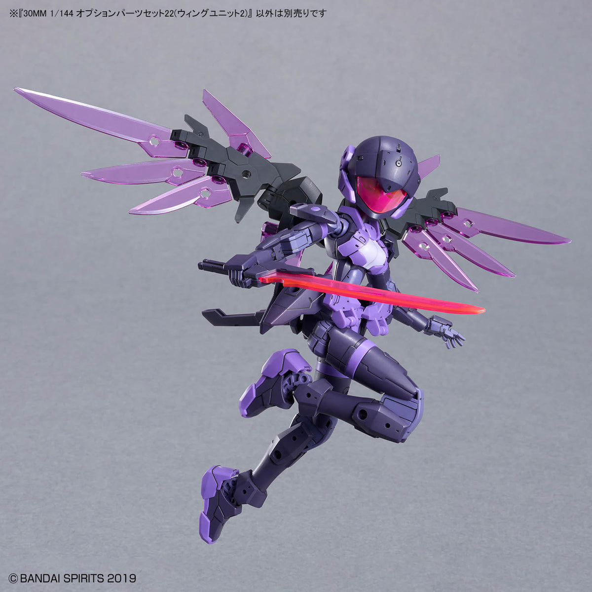 BANDAI 30MM 1/144 OPTION PARTS SET 22 (WING UNIT 2)