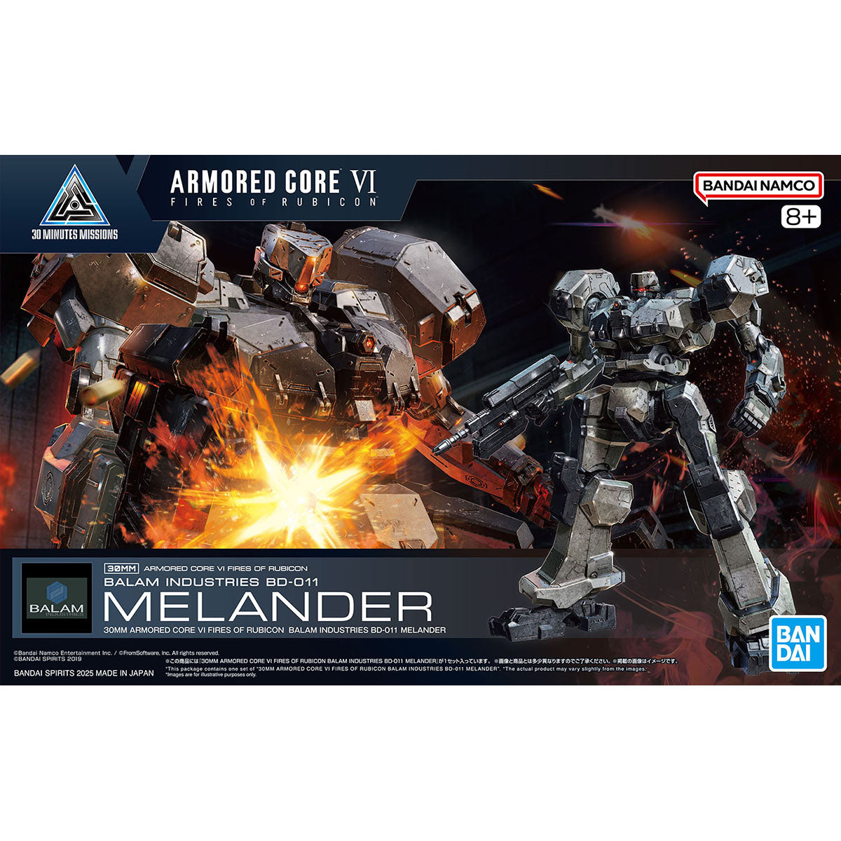 BANDAI 30MM ARMORED CORE VI FIRES OF RUBICON - BALAM INDUSTRIES BD-011 MELANDER