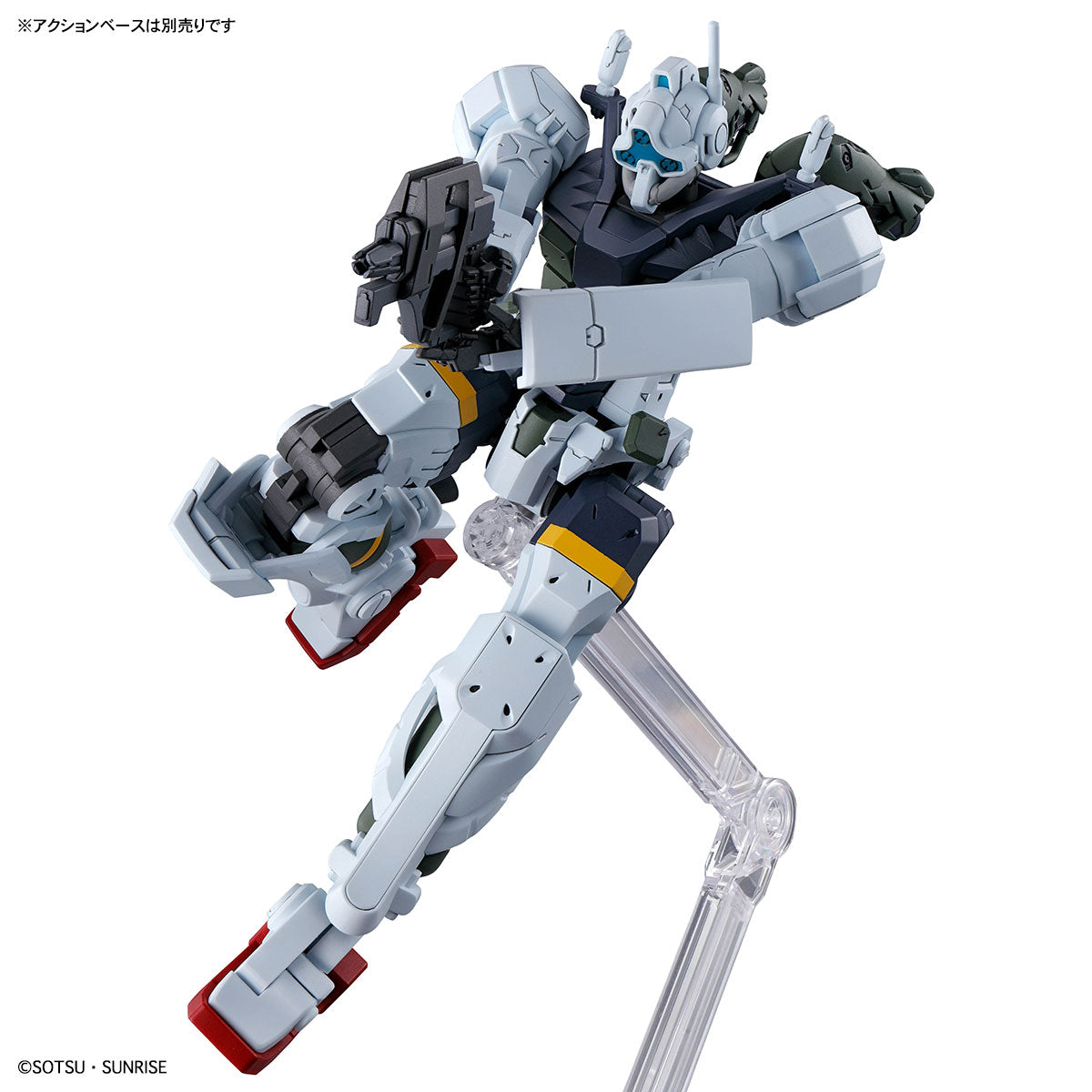 BANDAI HG 1/144 GMS-01 BOCATA'S GELGOOG (GQ)