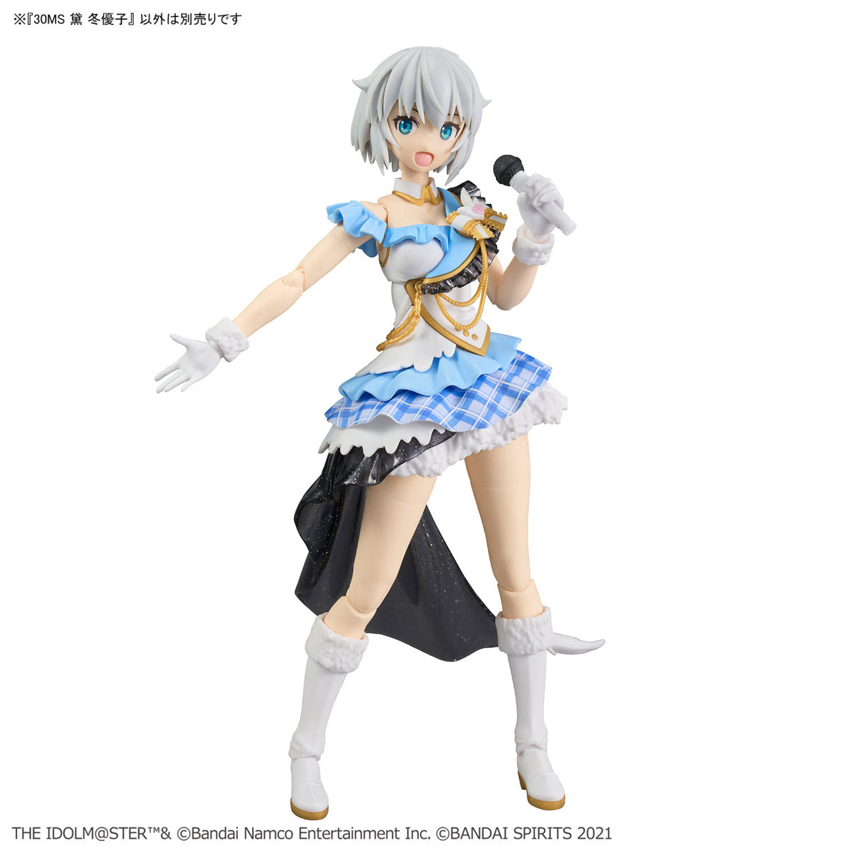 BANDAI 30MS FUYUKO MAYUZUMI