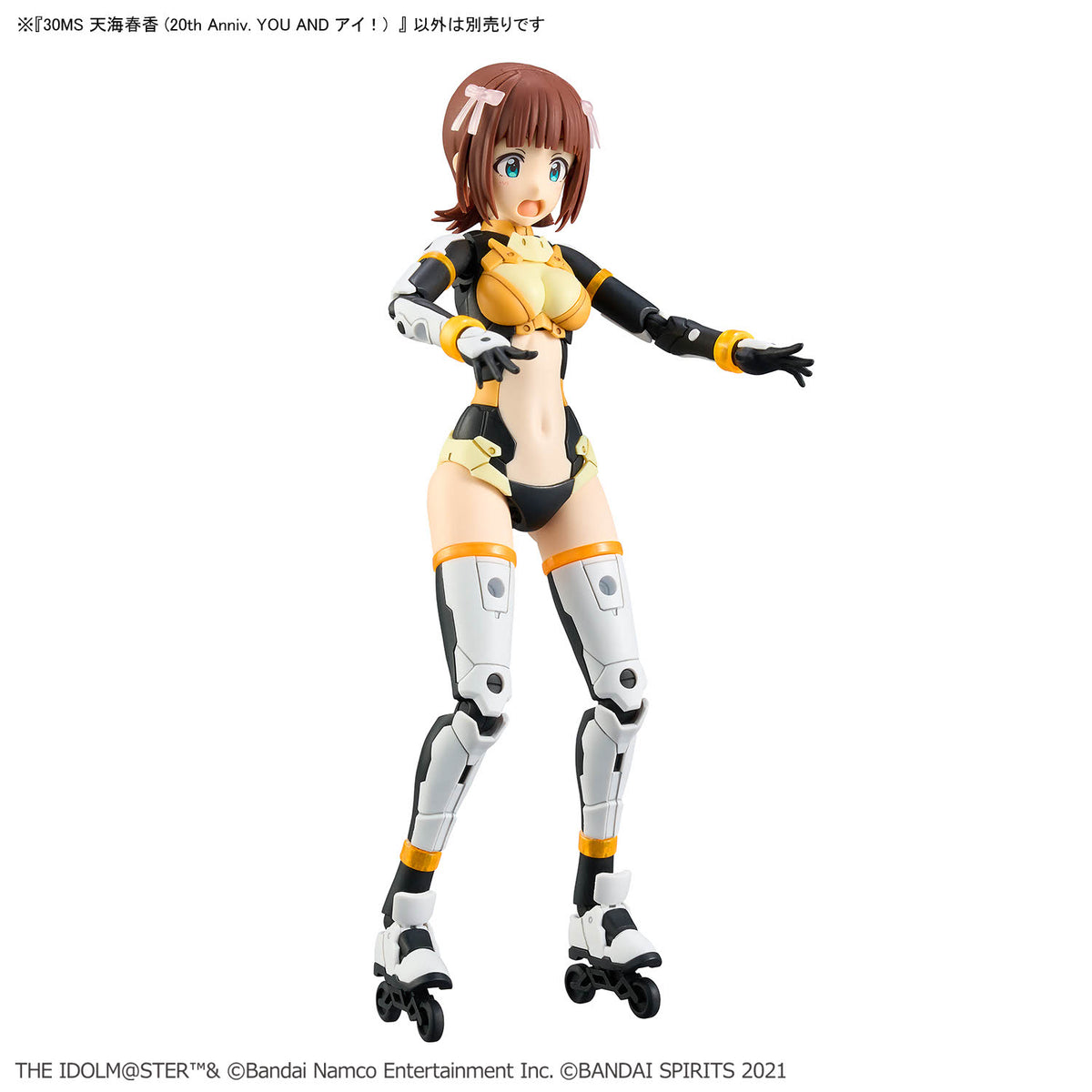 BANDAI 30MS HARUKA AMAMI (20TH ANNIVERSARY YOU AND I!)