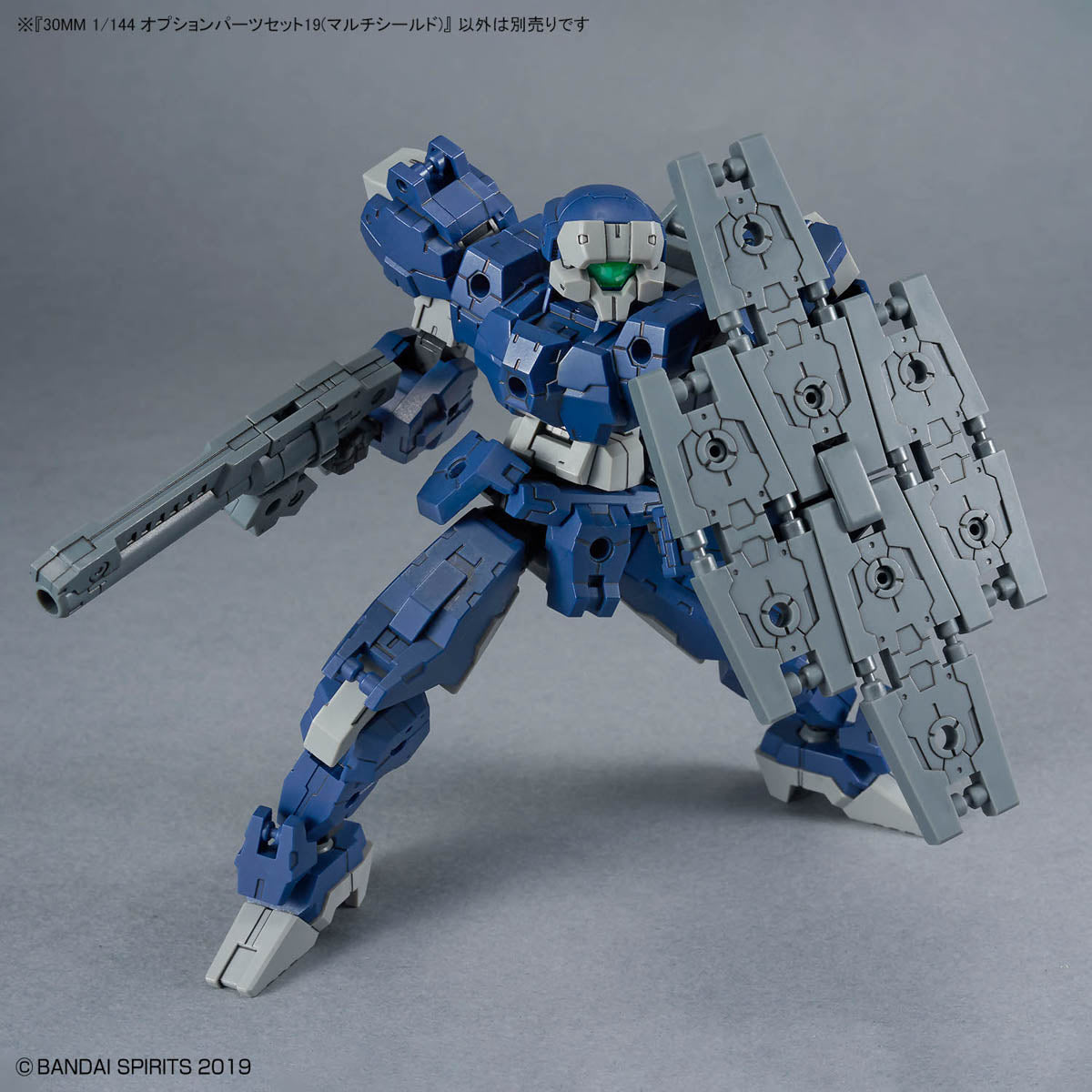BANDAI 30MM 1/144 OPTION PARTS SET 19 (MULTI SHIELD)