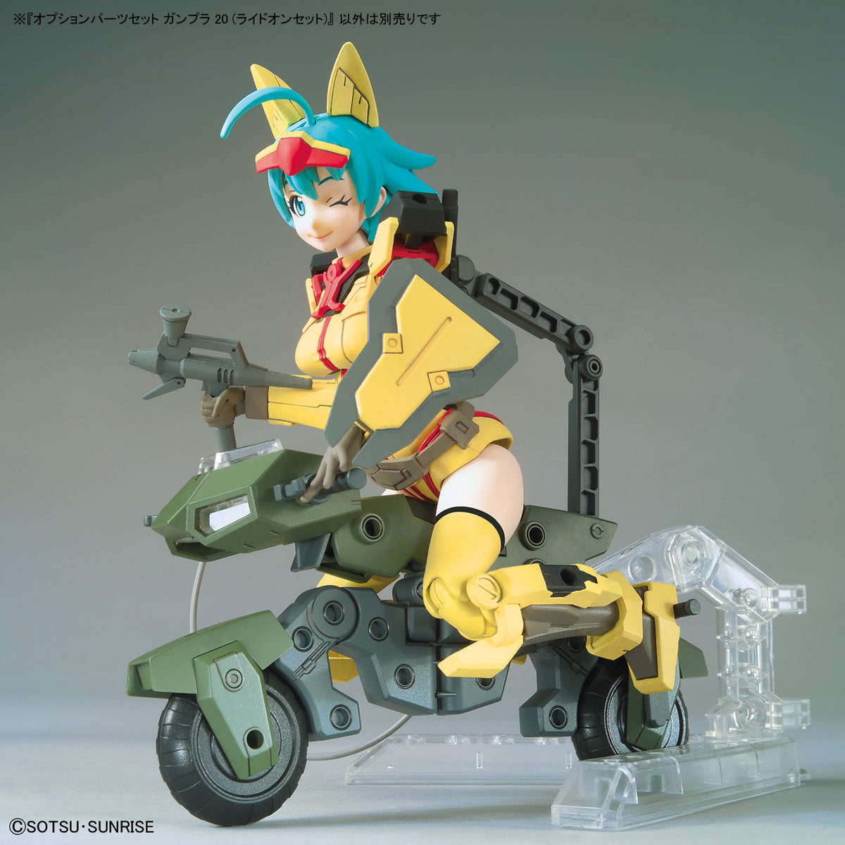 BANDAI OPTION PARTS SET GUNPLA 20 (RIDE-ON SET)